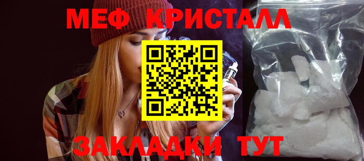 Дальнереченск  A-PVP СОЛЬ кристаллы  МАРИХУАНА  Меф кристаллы  ГАШ  МДМА  Вход с VPN  COCAIN  LSD-25 
